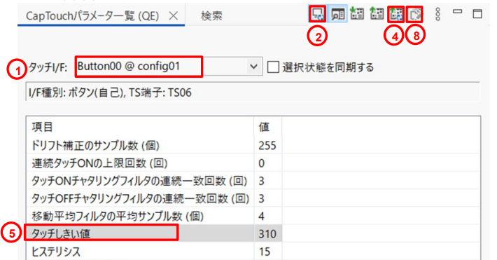 RL78ファミリ: 感度調整方法について | Renesas Customer Hub